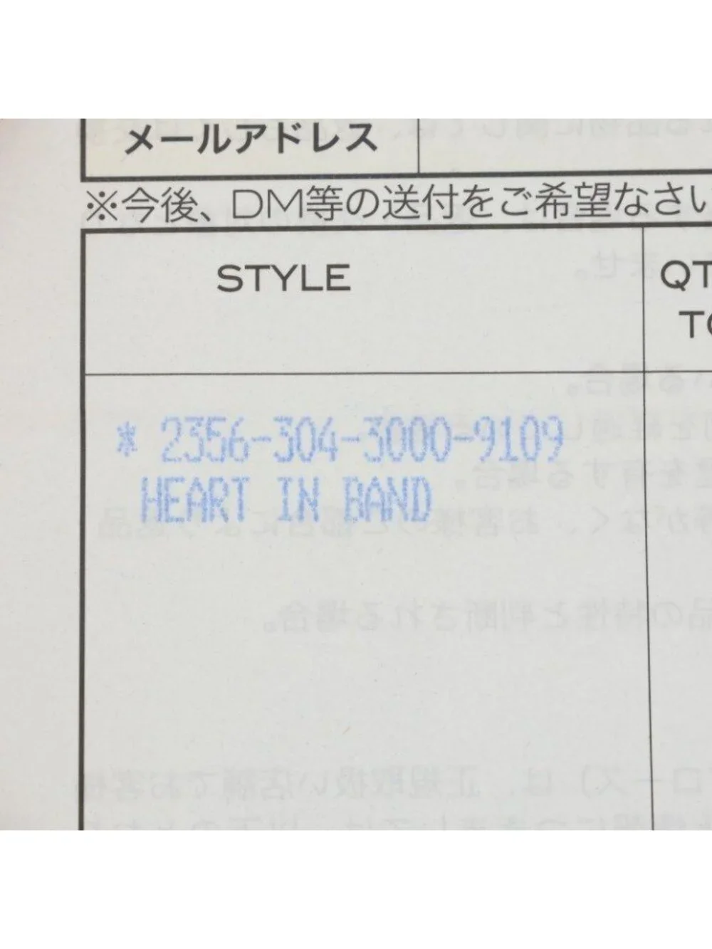 Chrome Heart in Band Silver Ring